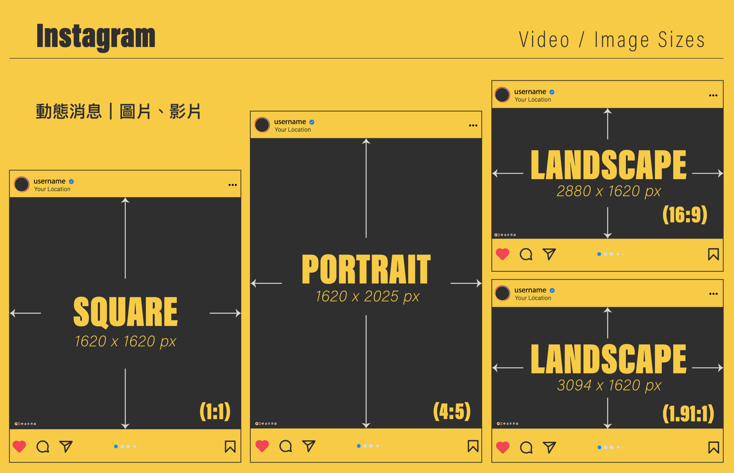 meta-instagram-社群貼文素材尺寸-動態消息圖片及影片-好日子行銷有限公司